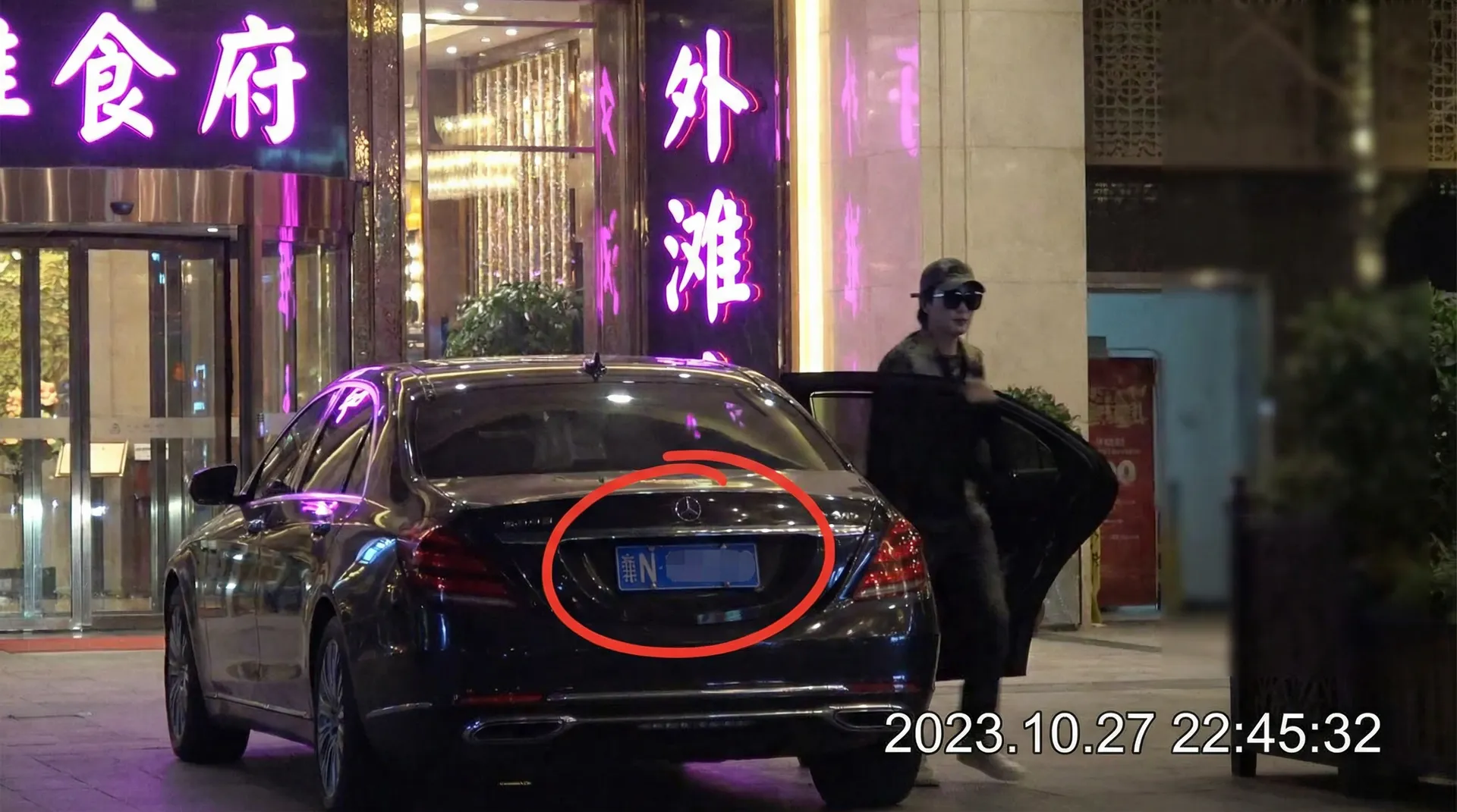 伦理电影-成人伦理电影库|高清在线播放|热门影片推荐 - 某明星深夜现身高档餐厅被拍